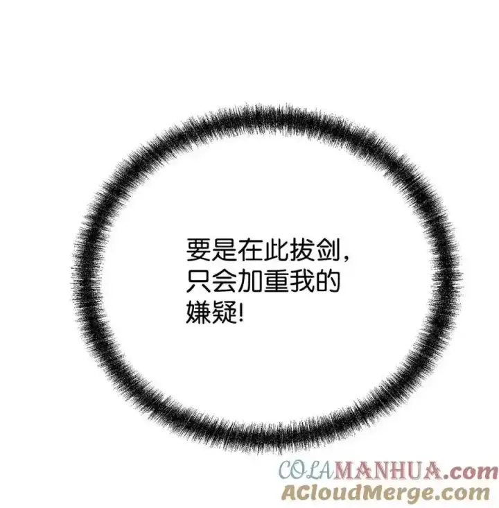 《不死王的轮回》104 名声大噪图70