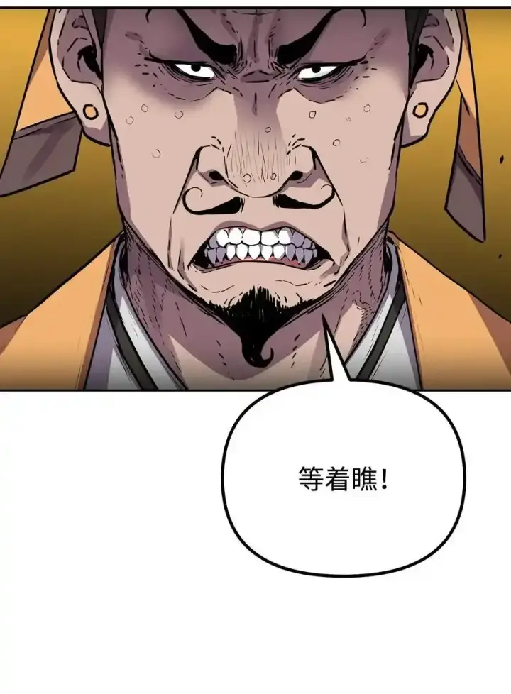 《不死王的轮回》104 名声大噪图71