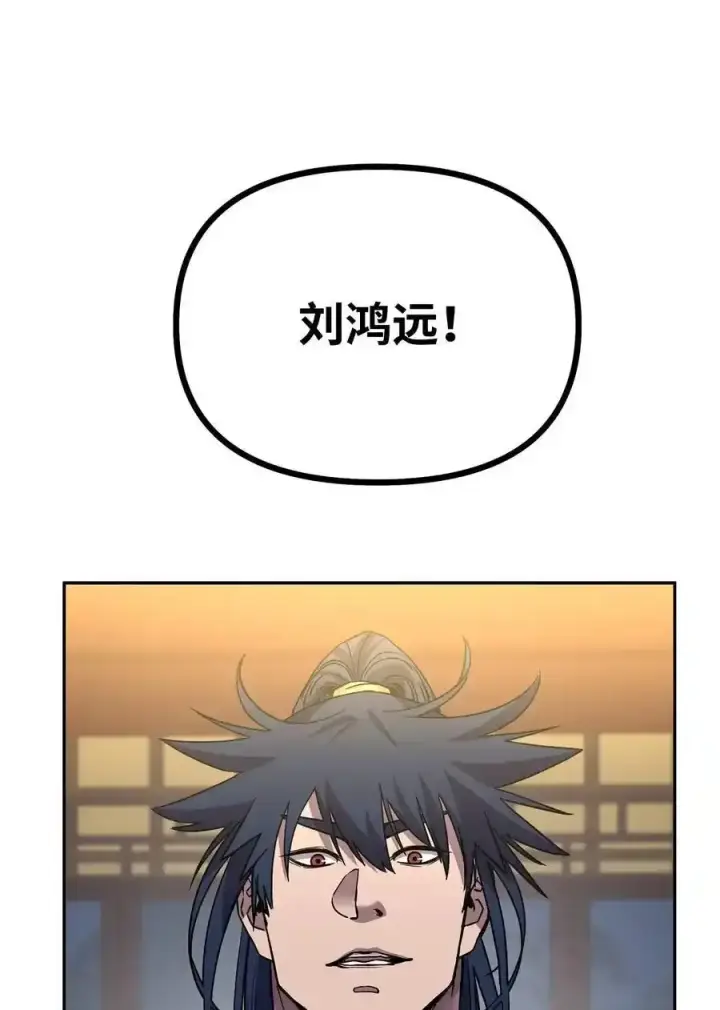 《不死王的轮回》104 名声大噪图72