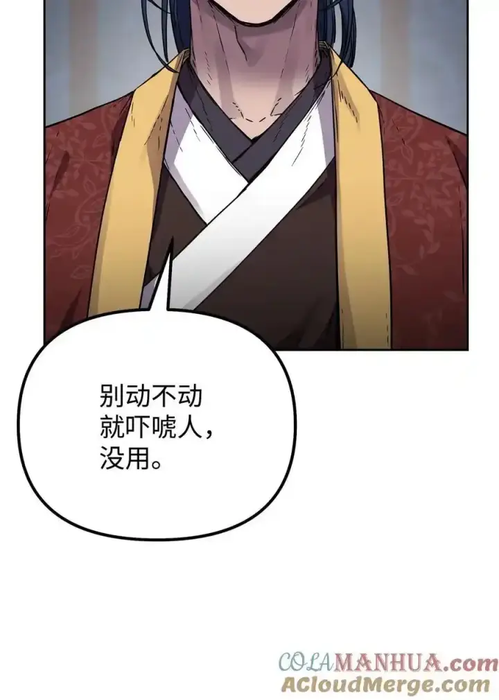 《不死王的轮回》104 名声大噪图73