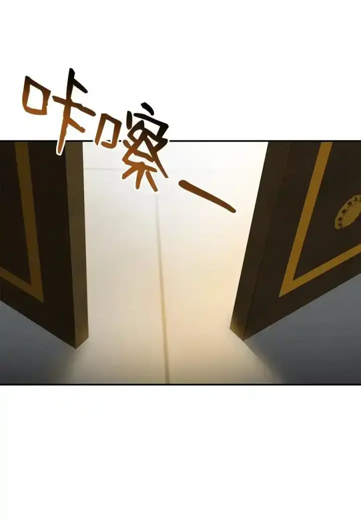 《不死王的轮回》104 名声大噪图86