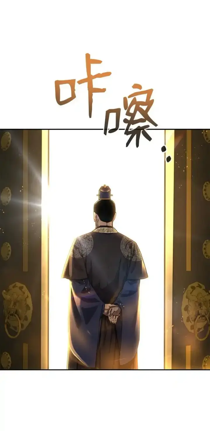 《不死王的轮回》104 名声大噪图87