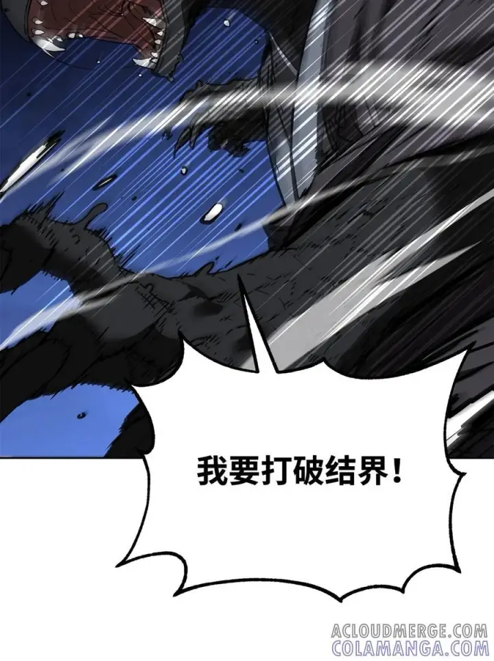 《不死王的轮回》162 完美克制图10