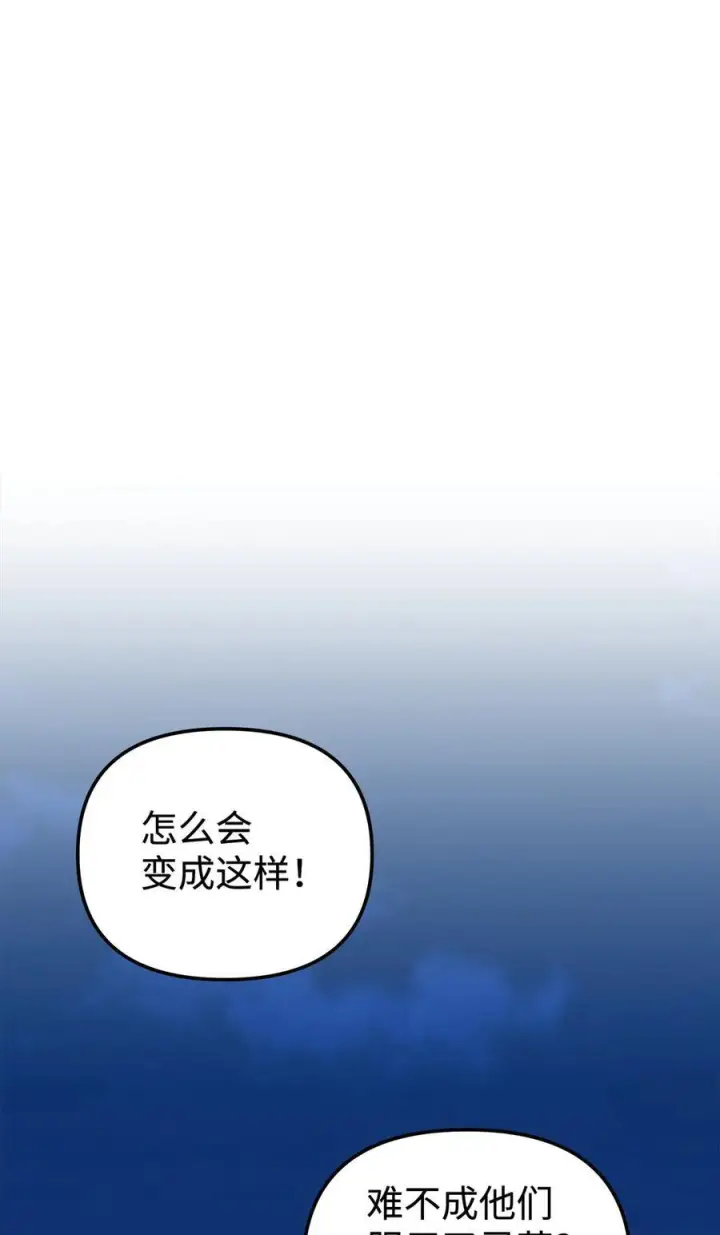 《不死王的轮回》162 完美克制图21
