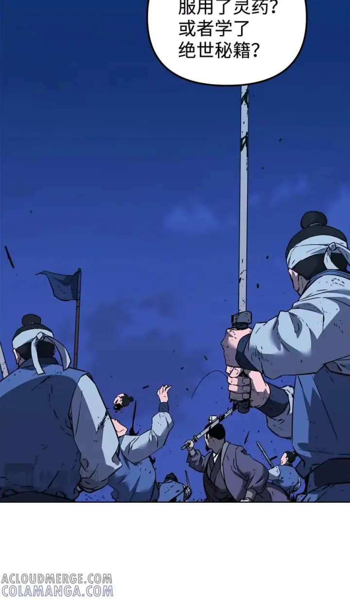 《不死王的轮回》162 完美克制图22