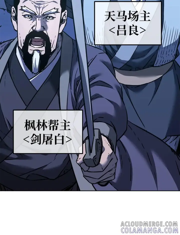 《不死王的轮回》162 完美克制图25