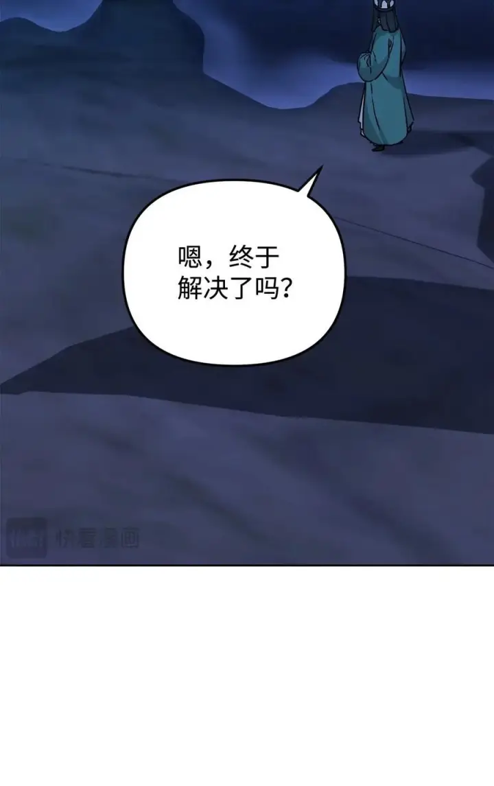 《不死王的轮回》162 完美克制图29