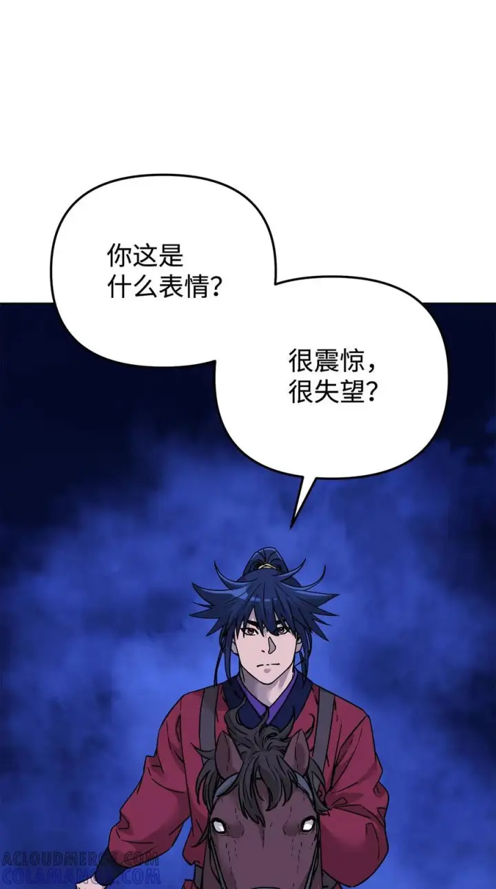 《不死王的轮回》162 完美克制图31