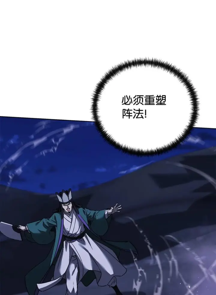 《不死王的轮回》162 完美克制图35