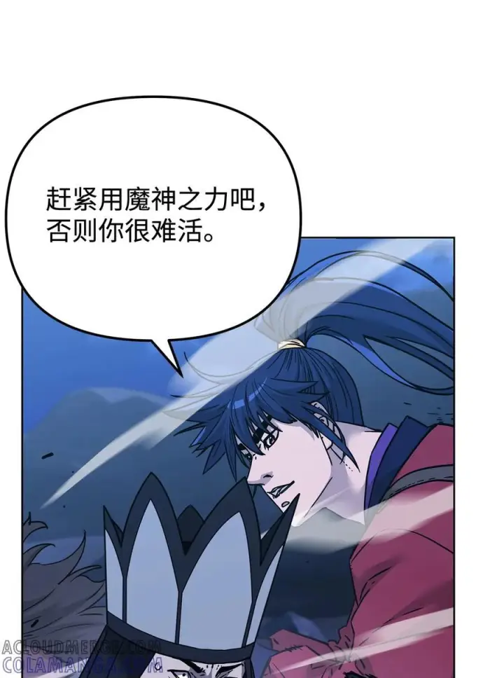 《不死王的轮回》162 完美克制图43
