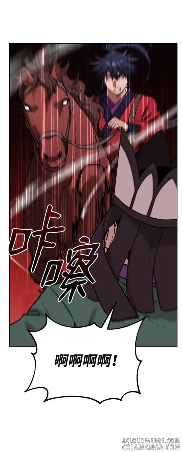 《不死王的轮回》162 完美克制图46