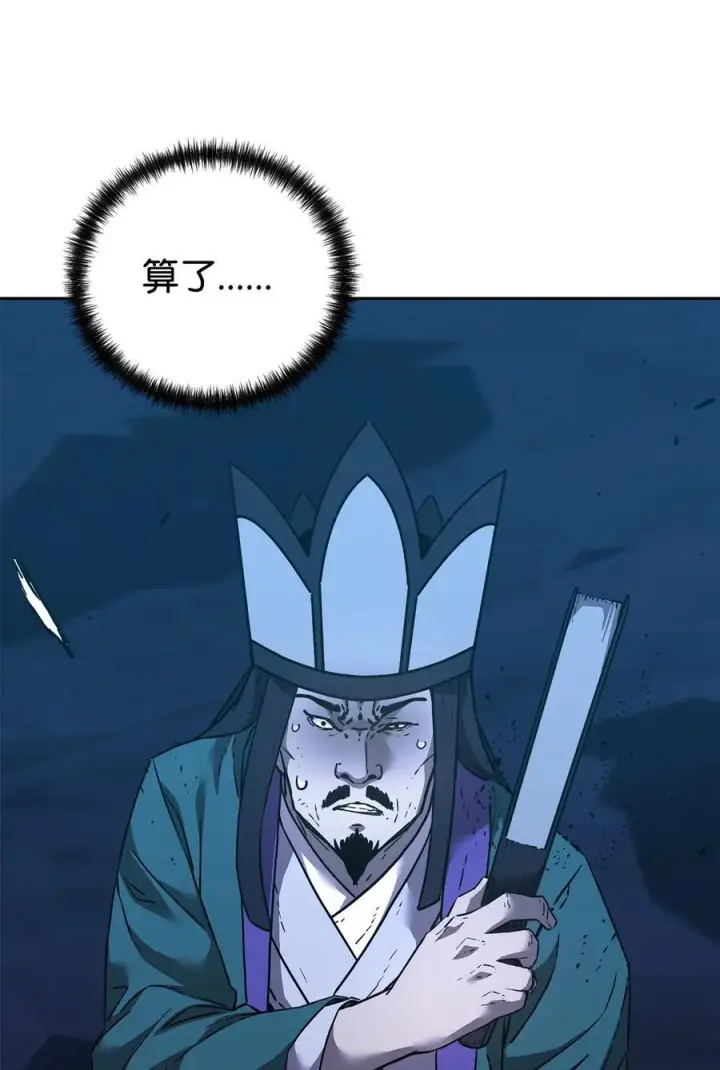 《不死王的轮回》162 完美克制图47