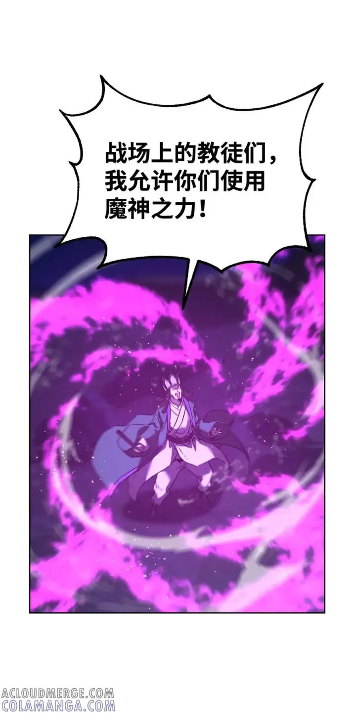 《不死王的轮回》162 完美克制图49