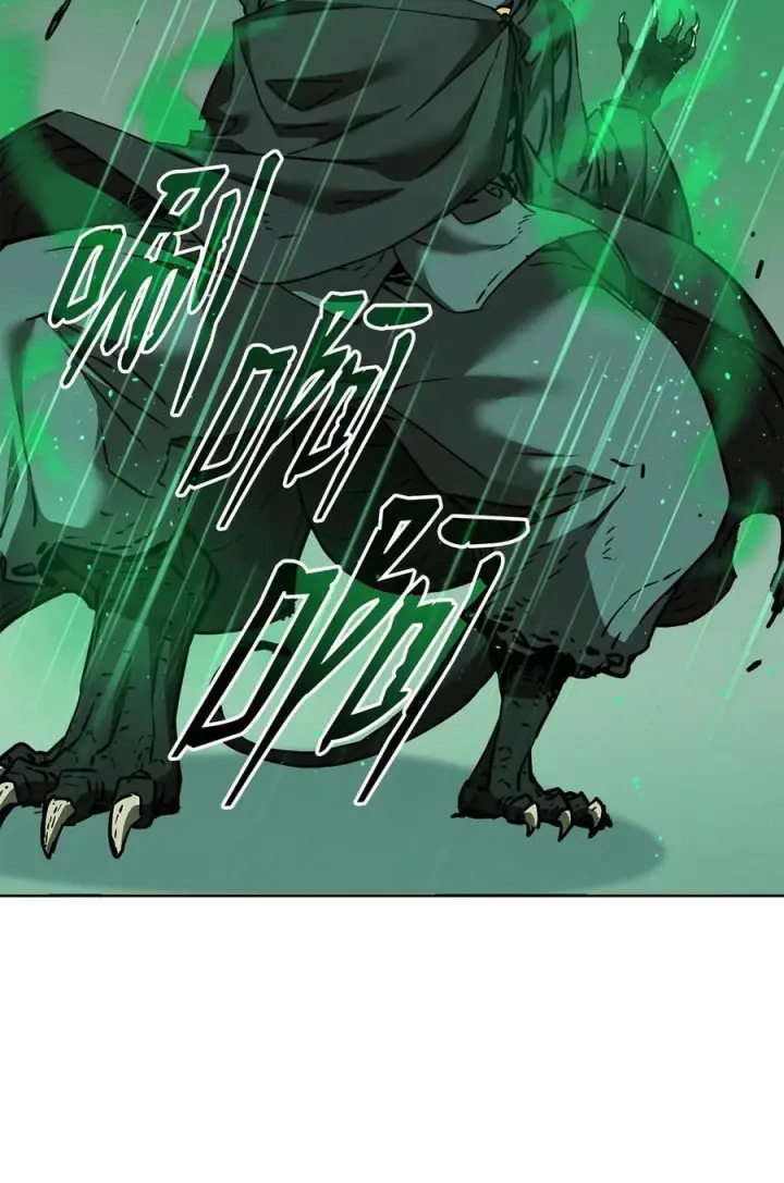 《不死王的轮回》162 完美克制图5