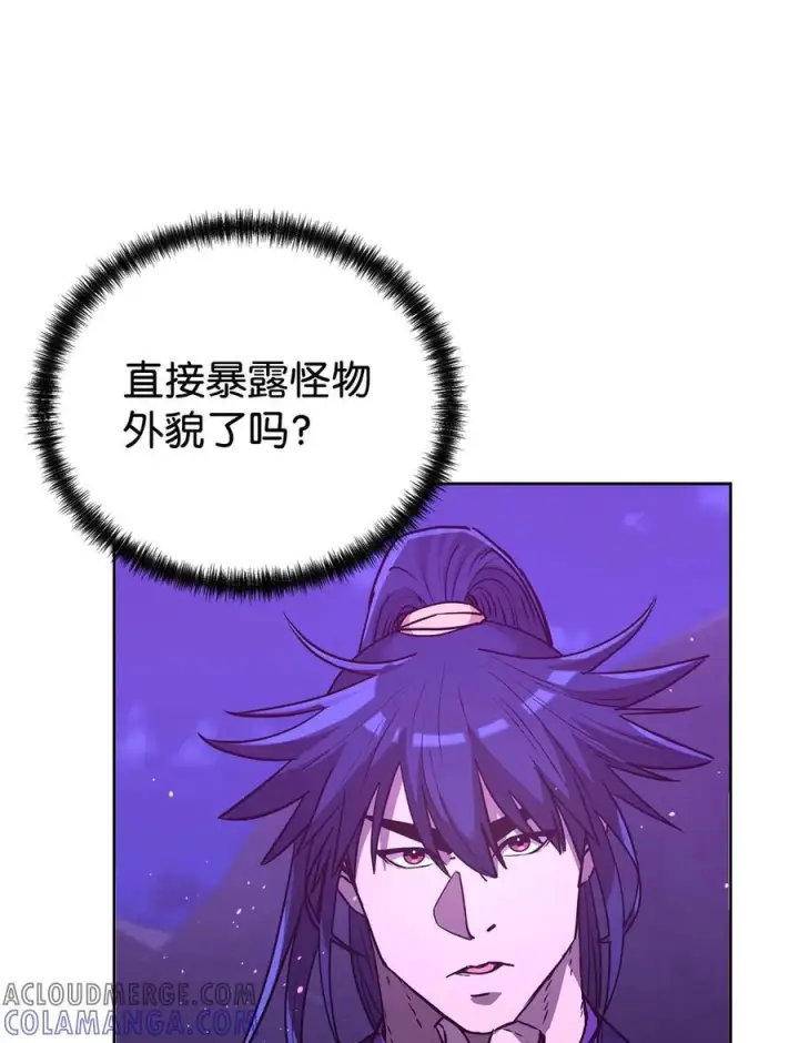 《不死王的轮回》162 完美克制图52