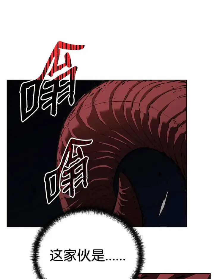 《不死王的轮回》162 完美克制图54