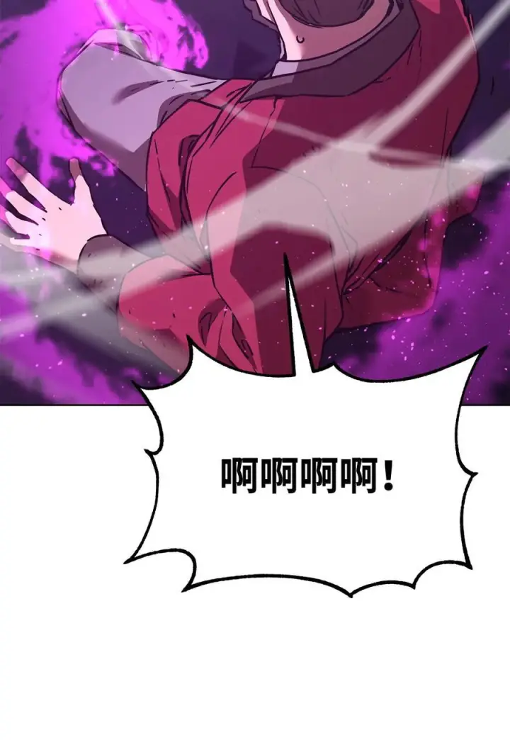 《不死王的轮回》162 完美克制图63