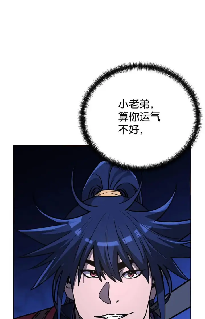 《不死王的轮回》162 完美克制图66