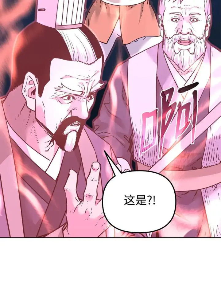 《不死王的轮回》162 完美克制图71