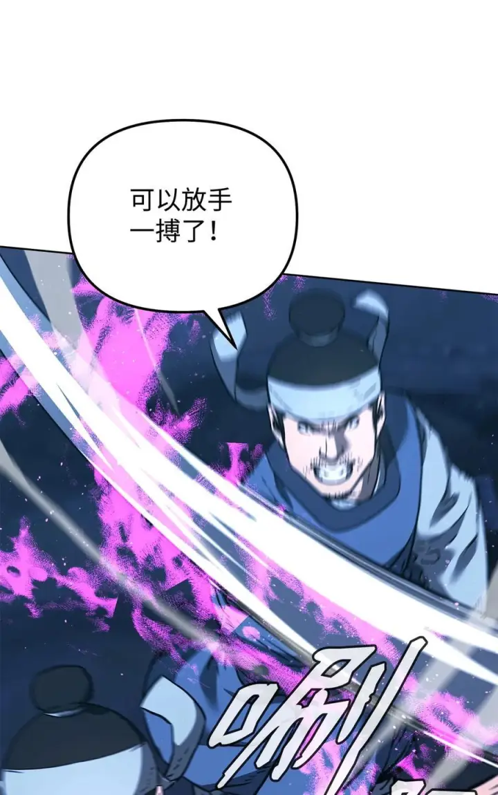 《不死王的轮回》162 完美克制图72