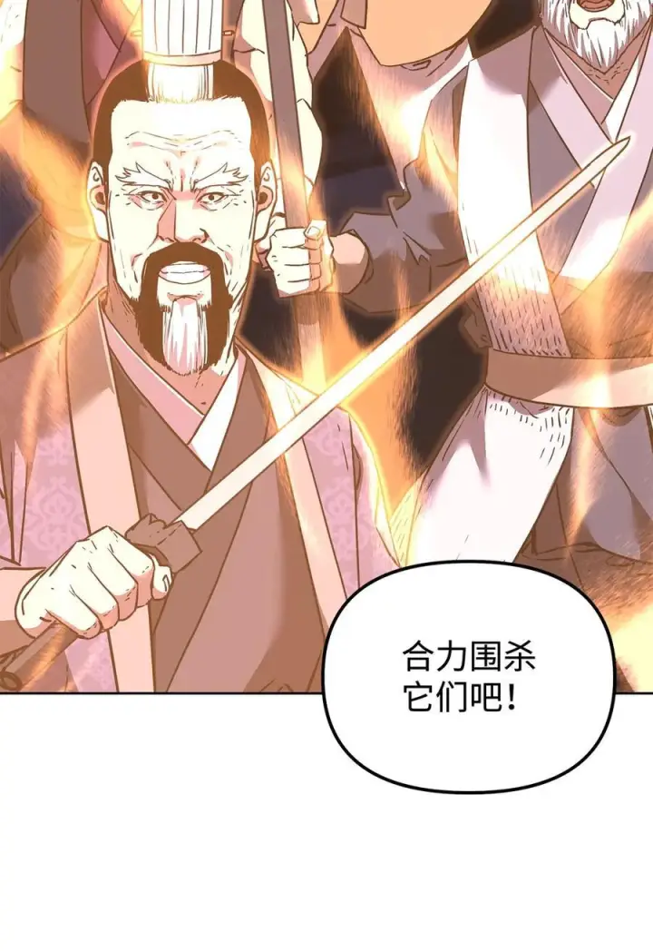 《不死王的轮回》162 完美克制图75