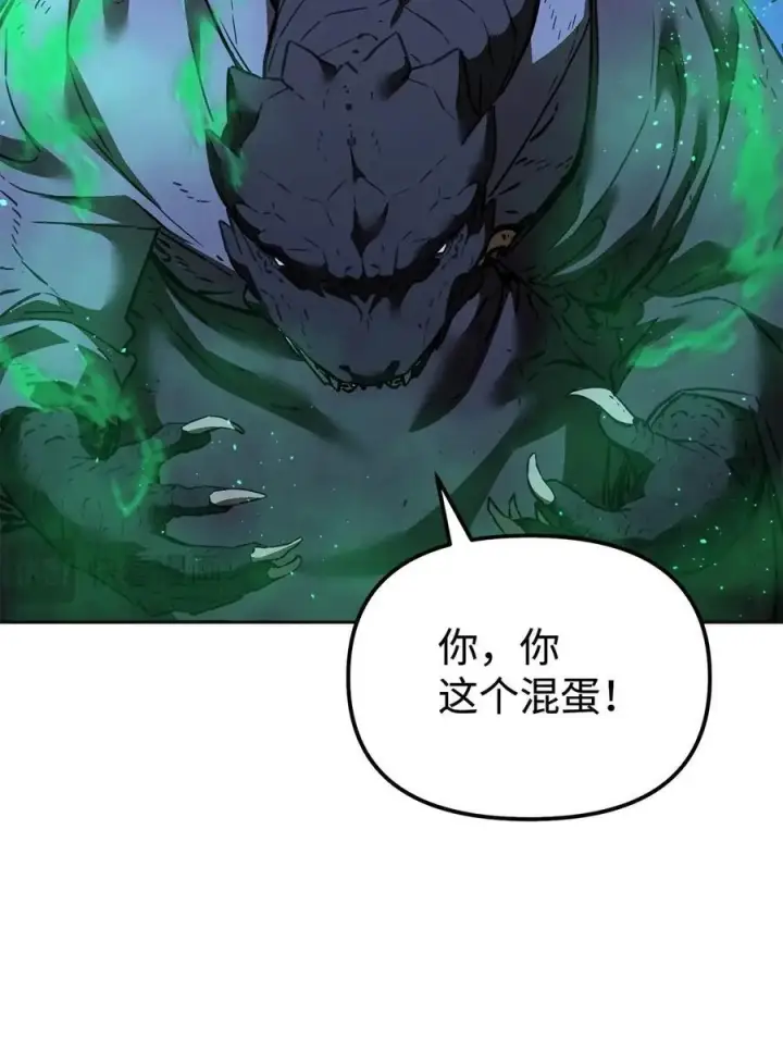 《不死王的轮回》162 完美克制图8