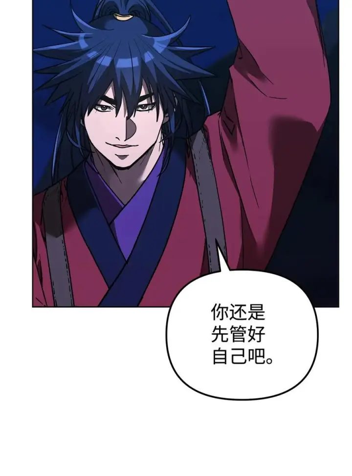 《不死王的轮回》162 完美克制图80