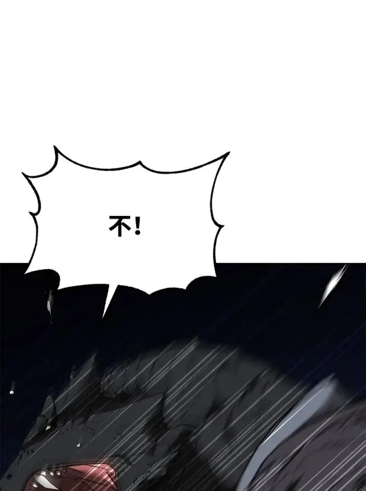 《不死王的轮回》162 完美克制图9