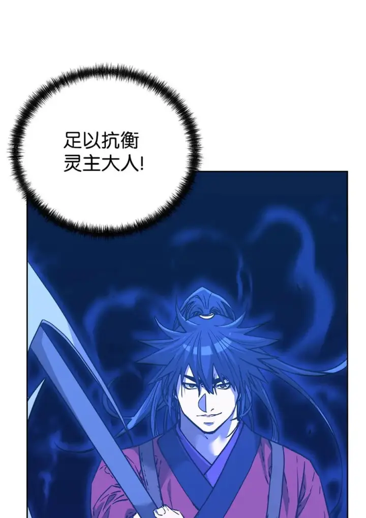 《不死王的轮回》163 轻松应对图21