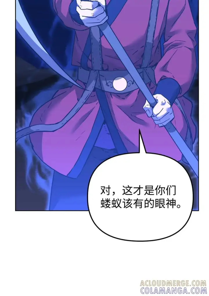 《不死王的轮回》163 轻松应对图22