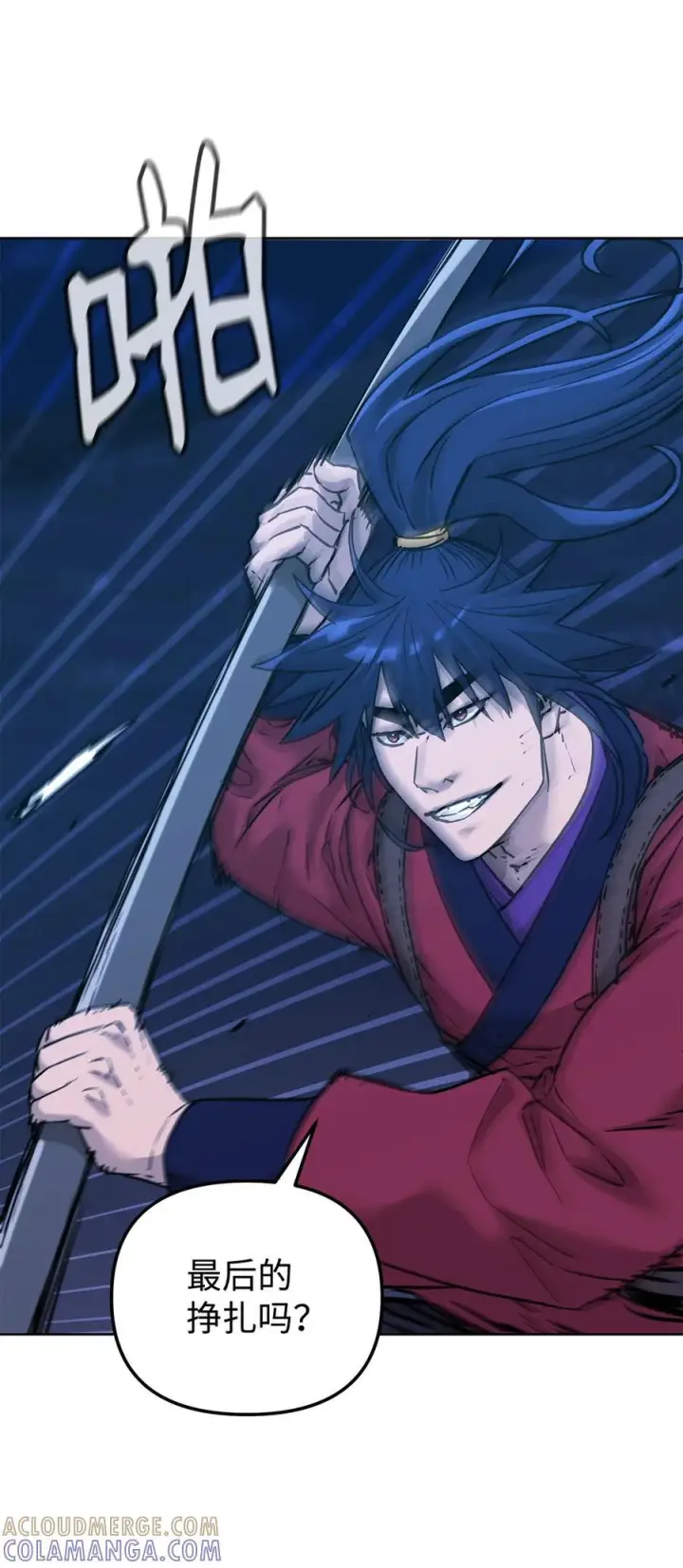 《不死王的轮回》163 轻松应对图25