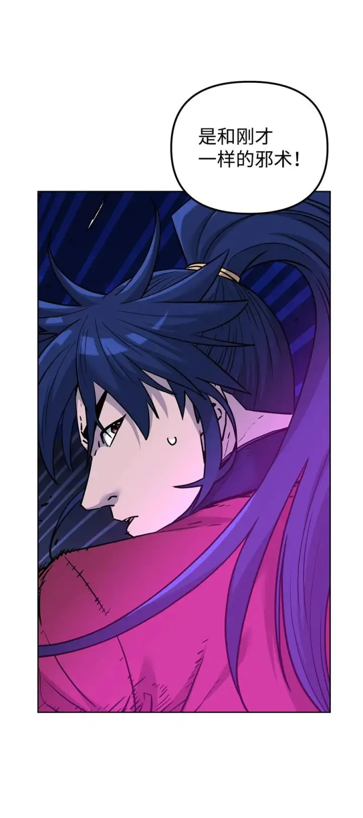 《不死王的轮回》163 轻松应对图26