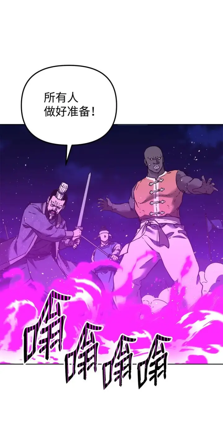 《不死王的轮回》163 轻松应对图27