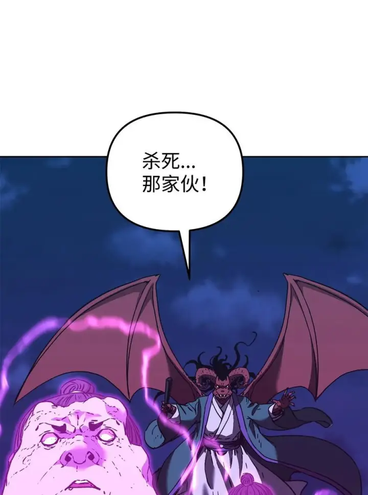 《不死王的轮回》163 轻松应对图35