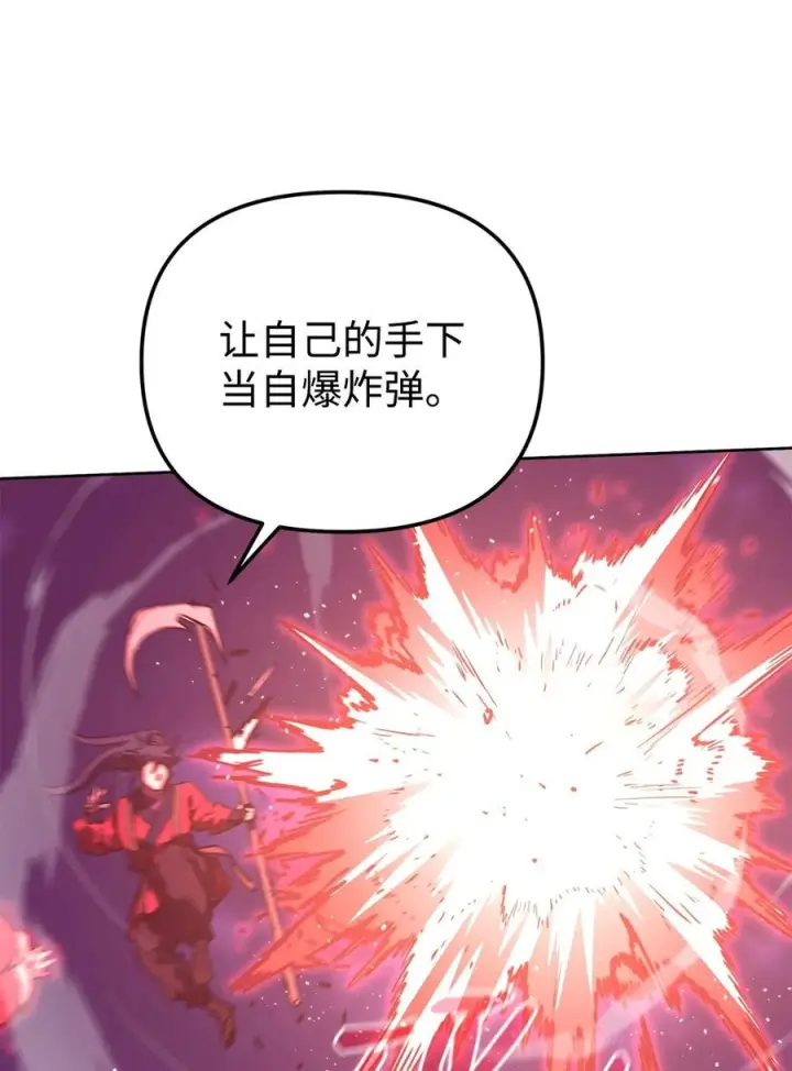 《不死王的轮回》163 轻松应对图42