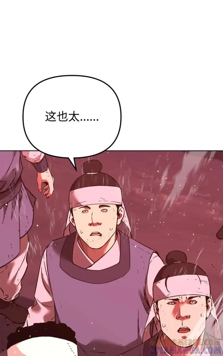 《不死王的轮回》163 轻松应对图46