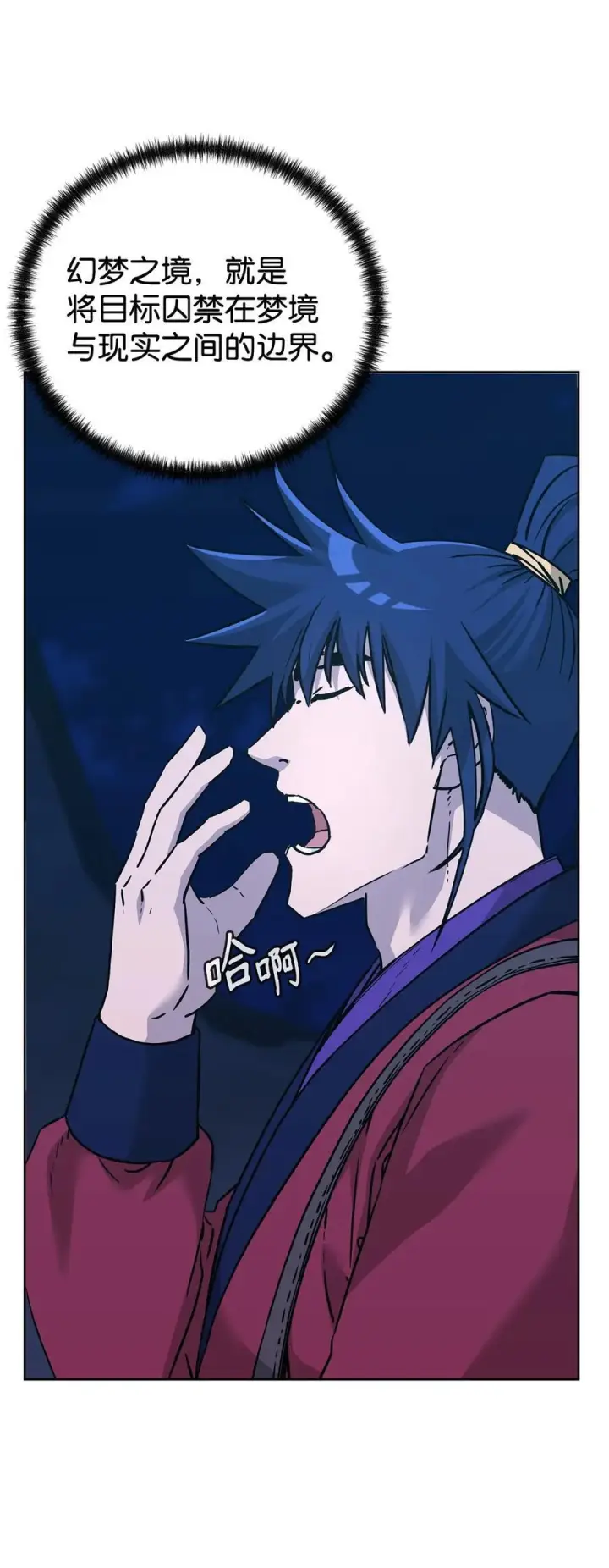 《不死王的轮回》163 轻松应对图5