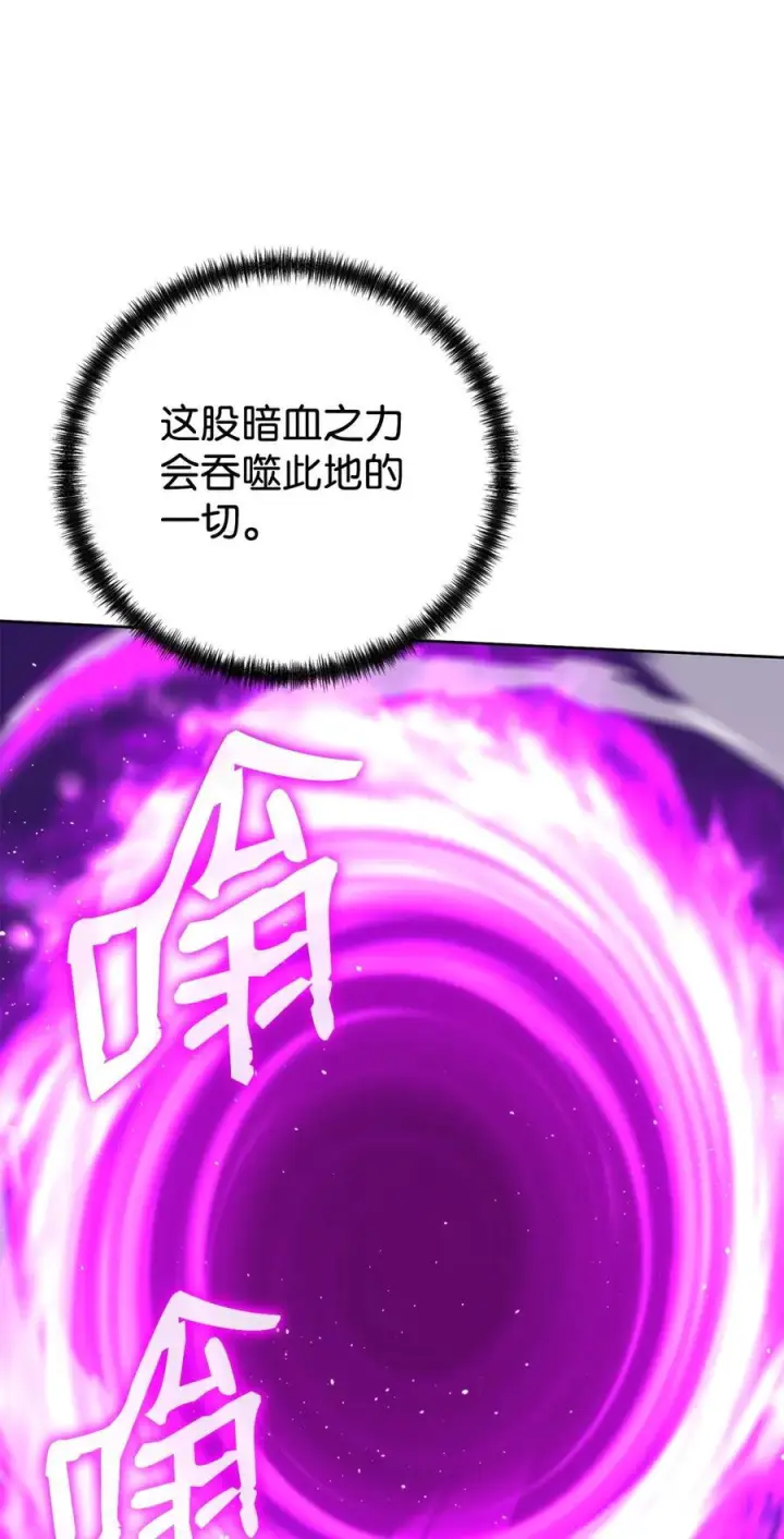《不死王的轮回》163 轻松应对图53