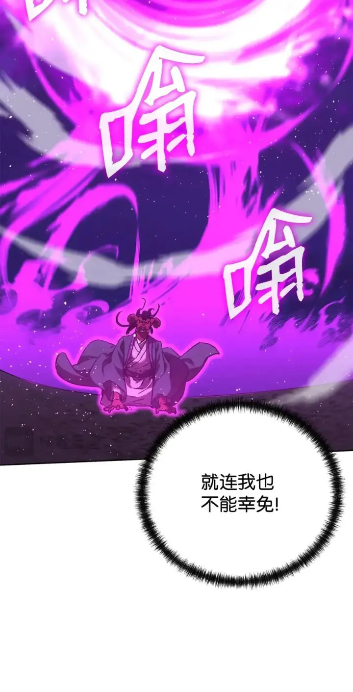 《不死王的轮回》163 轻松应对图54