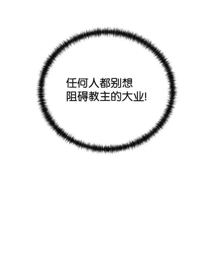 《不死王的轮回》163 轻松应对图57