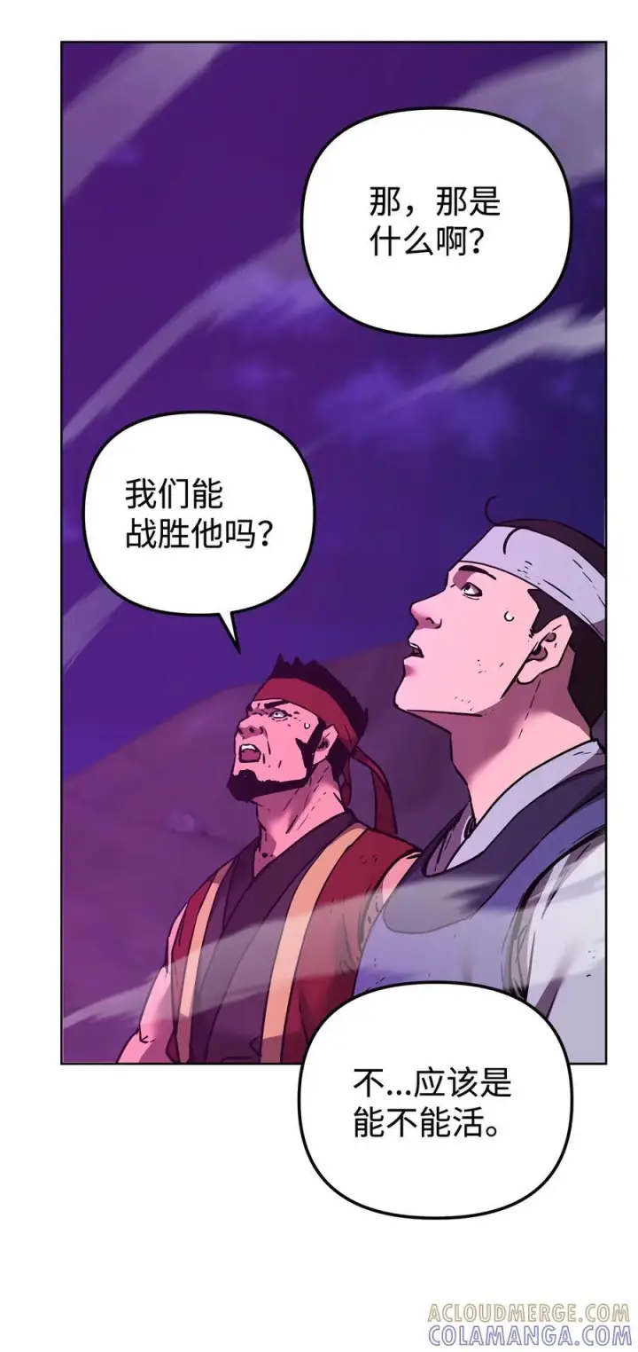 《不死王的轮回》163 轻松应对图58