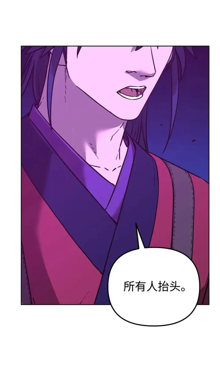 《不死王的轮回》163 轻松应对图59