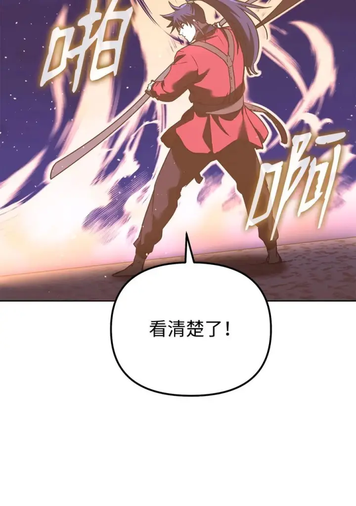 《不死王的轮回》163 轻松应对图62