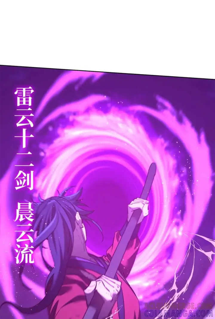 《不死王的轮回》163 轻松应对图64