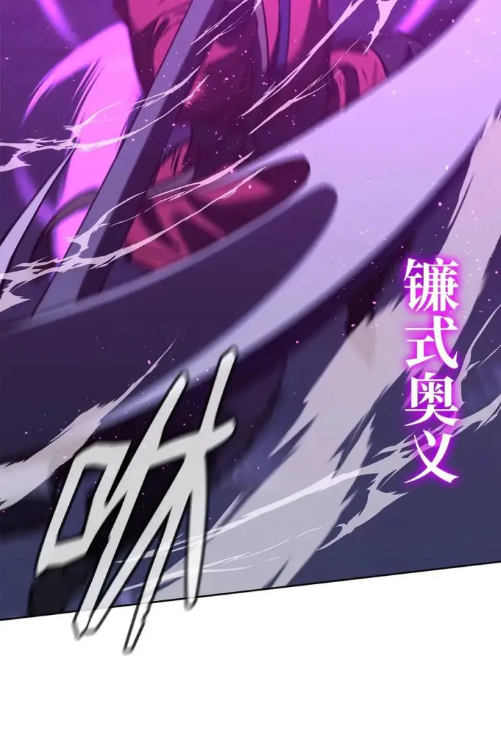 《不死王的轮回》163 轻松应对图65