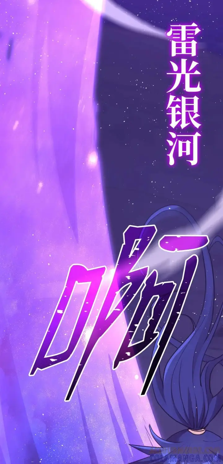 《不死王的轮回》163 轻松应对图67