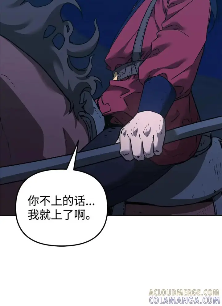 《不死王的轮回》163 轻松应对图7