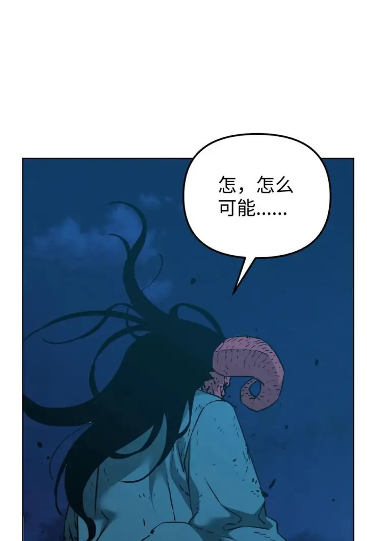 《不死王的轮回》163 轻松应对图71