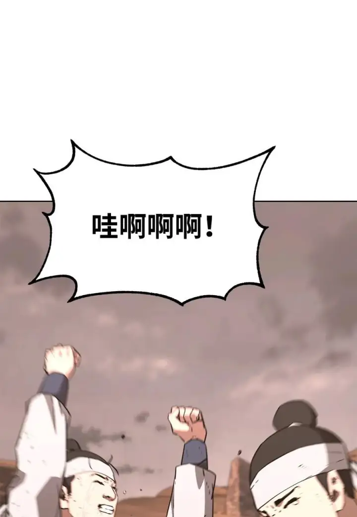 《不死王的轮回》164 各方动向图3