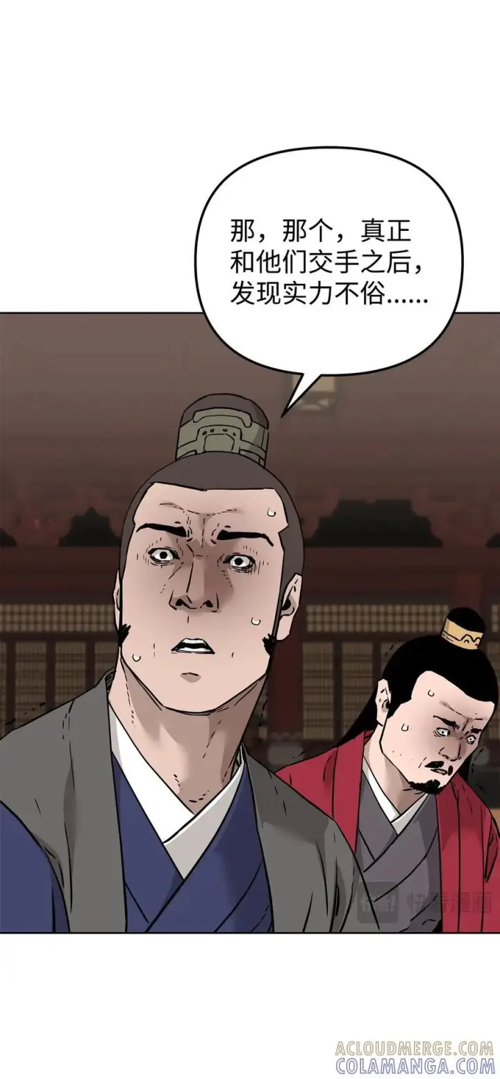《不死王的轮回》164 各方动向图31